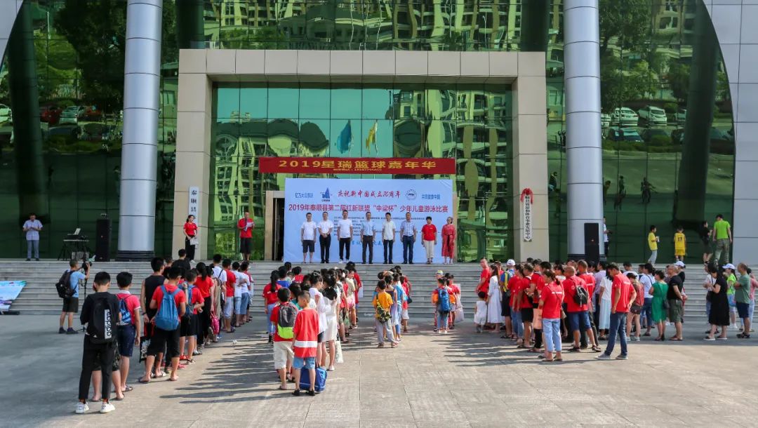 2020年泰顺县第三届红新联盟“中梁杯”少年儿童游泳比赛开启报名