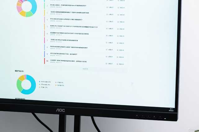 q27u2d-p显示器,aoc显示器q27p2u和q27p1u