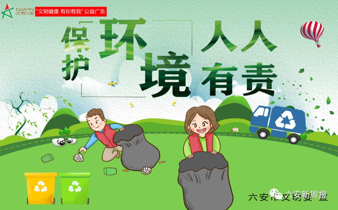 「新闻晚餐」全部禁捕//市文旅局发布重要提示