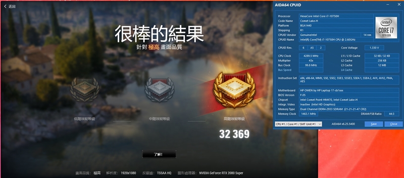 酷睿i7-10750h属于什么档次,暗影精灵6酷睿i710750h1650ti