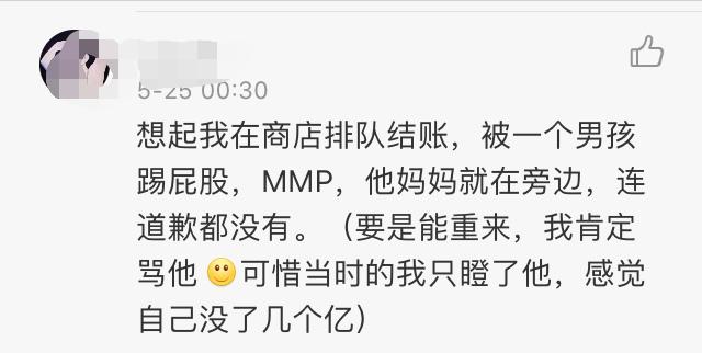 幼师亲吻幼儿的反思,幼儿园孩子被亲嘴该如何教育引导