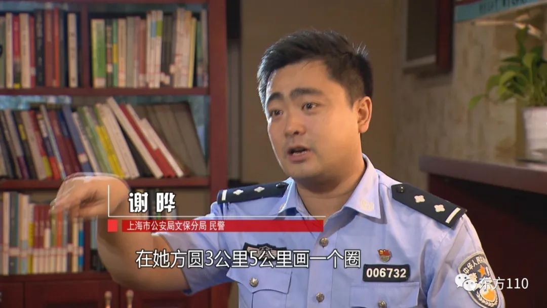 东方110现场直播反诈视频,东方110破案真实视频录像