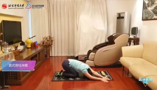 戴着护腰能锻炼吗,戴护腰能做护腰操吗