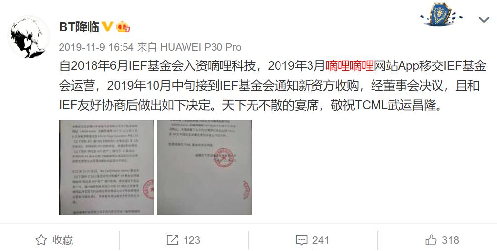 盗版B站上百部番剧被批准逮捕！连名字都模仿的D站（dilidili）为何这么嚣张？