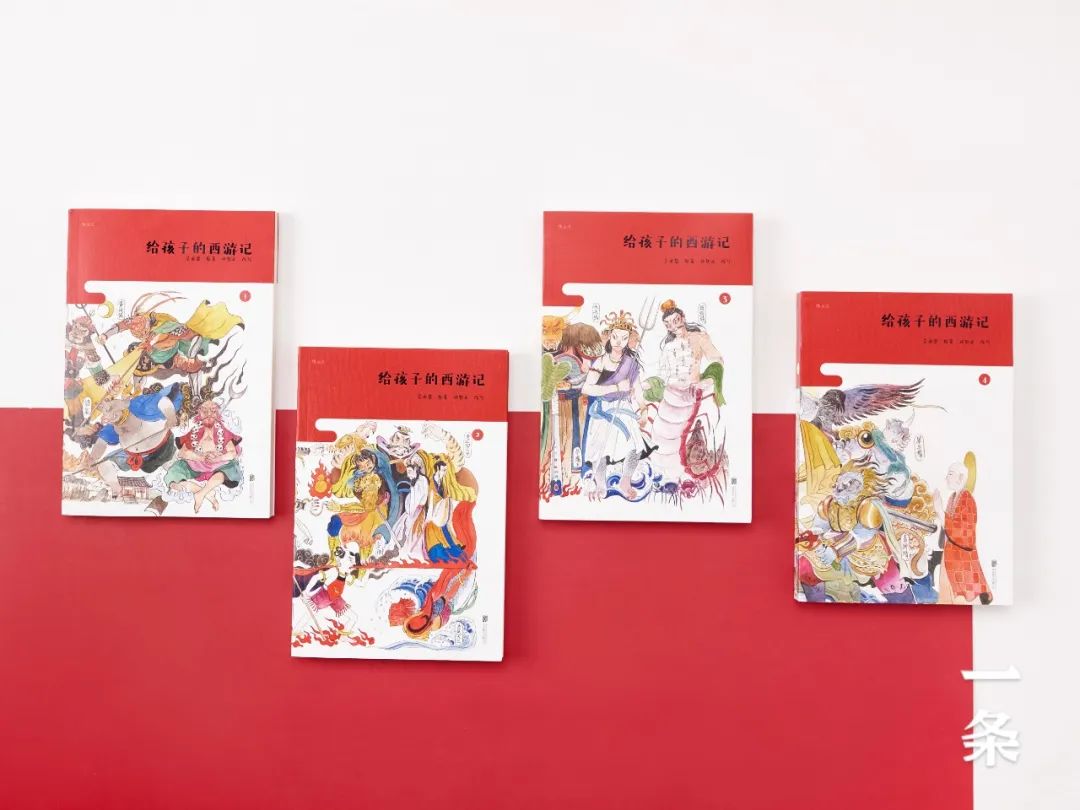 500年前的《西游记》读不懂？硬核父亲直接给孩子写了本白话文版的