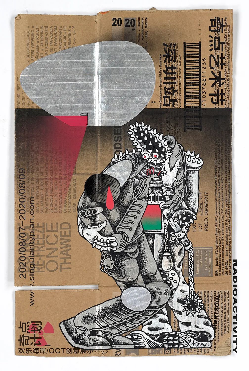 LOOK|欢乐海岸·第9年