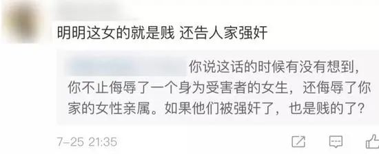 秦岚子宫用不用,秦岚谈子宫生育观网友评论