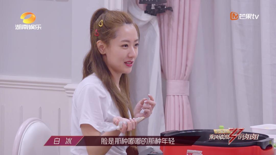 京城四美之一的白冰惊艳,京城四美之一白冰倾国倾城