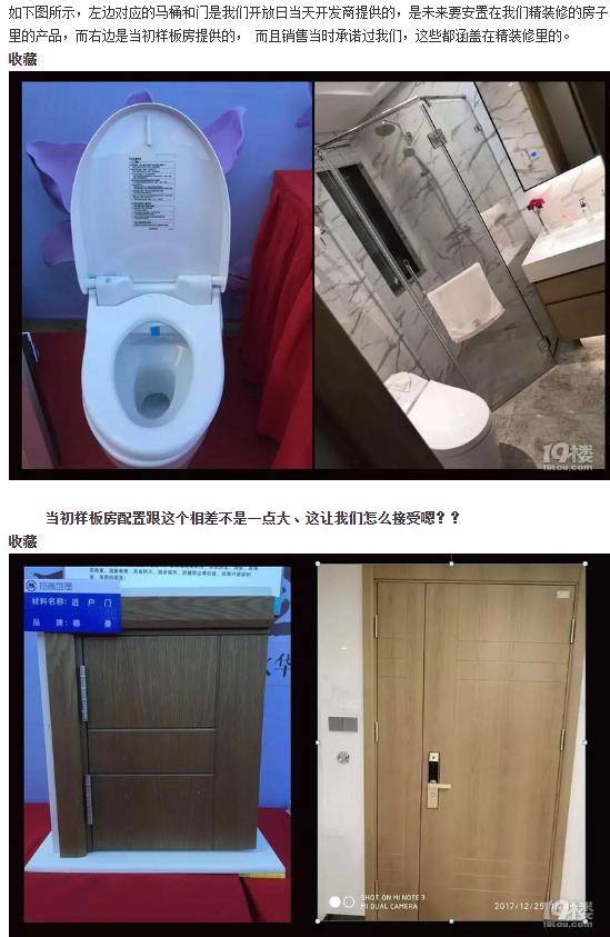 杭州春秋华庭央视曝光,央视曝光房地产装修乱象