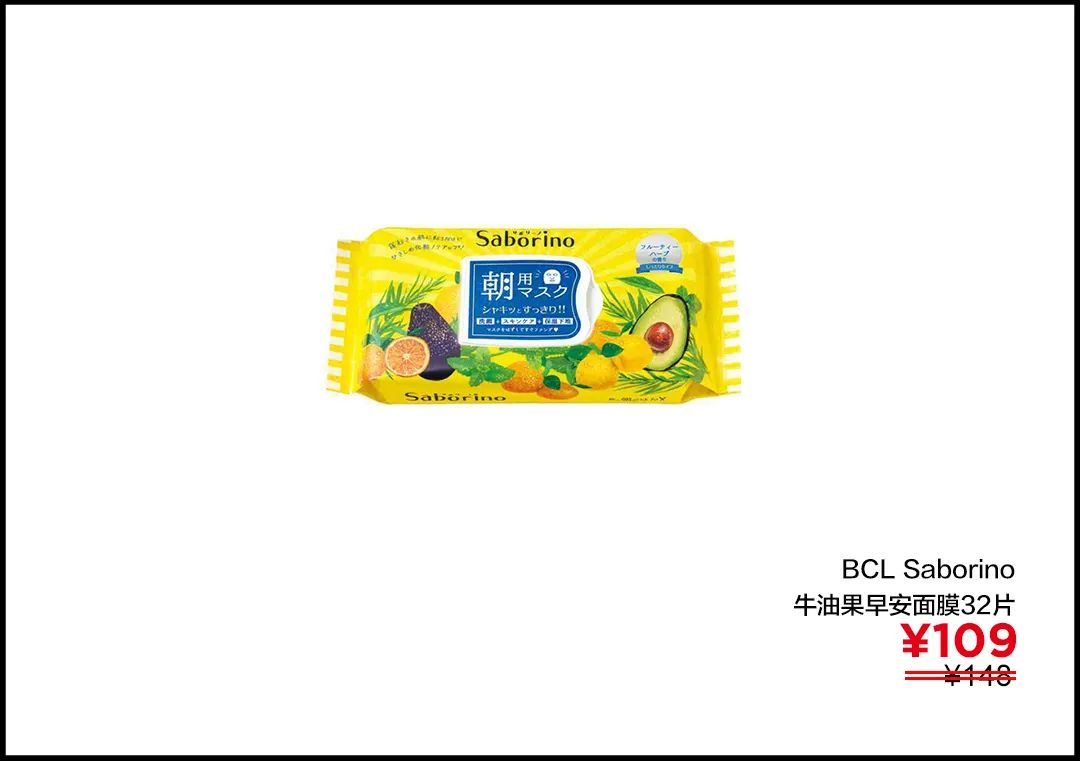 李佳琦推荐的平价美妆好物，买它不亏