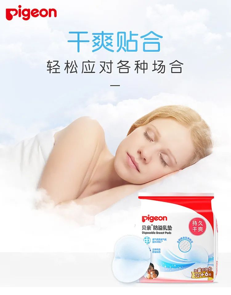 最低9.9元｜大牌母婴好物限时秒杀，速抢