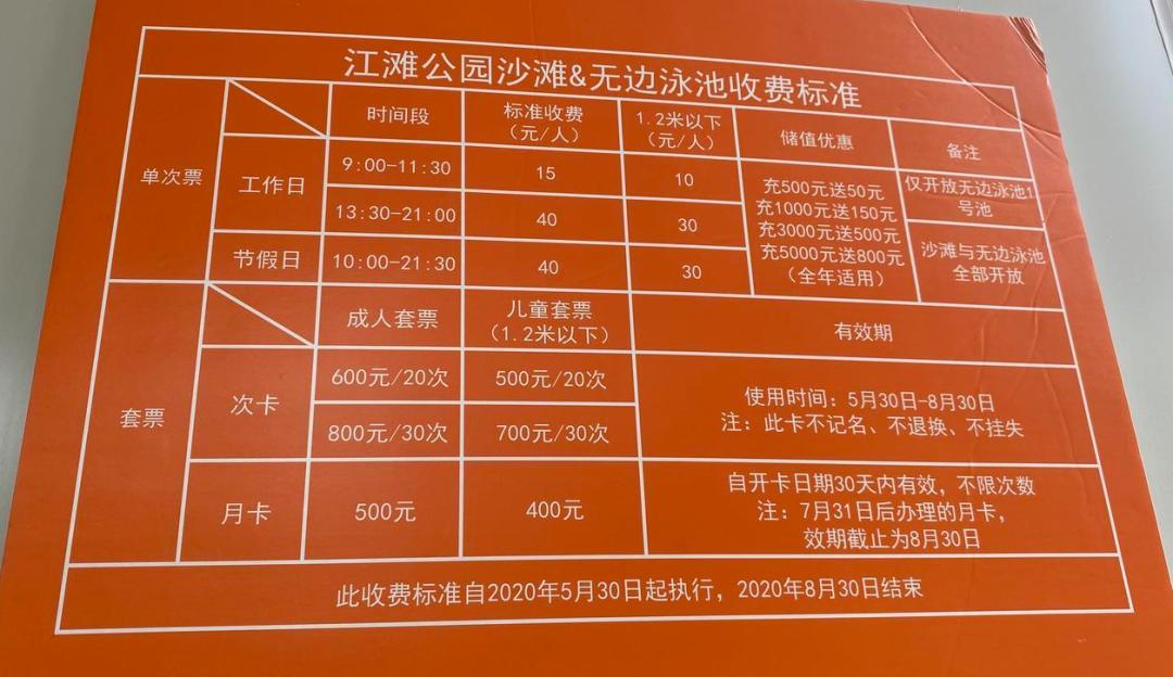 无边泳池、皮划艇湖区、室内篮球馆…原来成都高新的公园里有这么多运动空间！