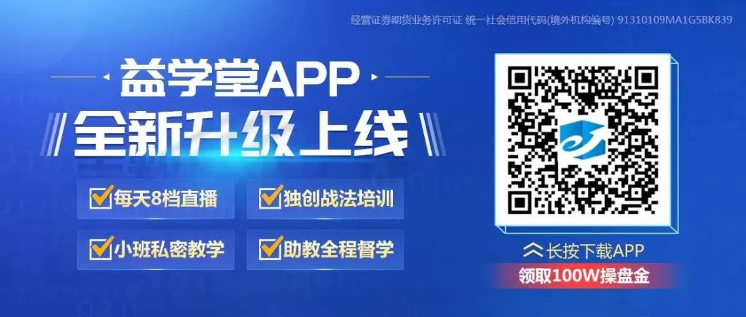 益学堂手机app最新版,益学堂app下载