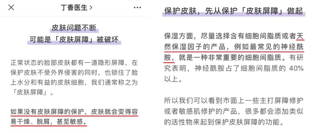 冬天宝宝脸干燥可以涂什么护肤品,儿童护肤冬季防皲裂