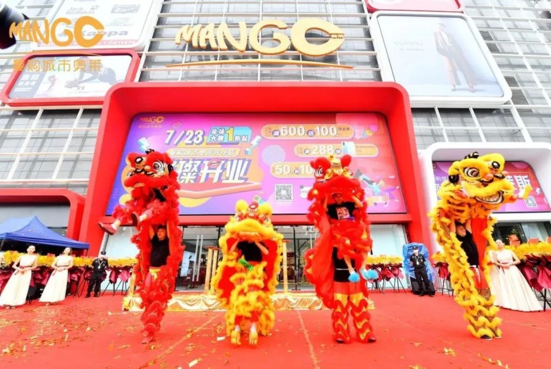 新开业奥莱在哪里,西宁王府井城市奥莱城西店