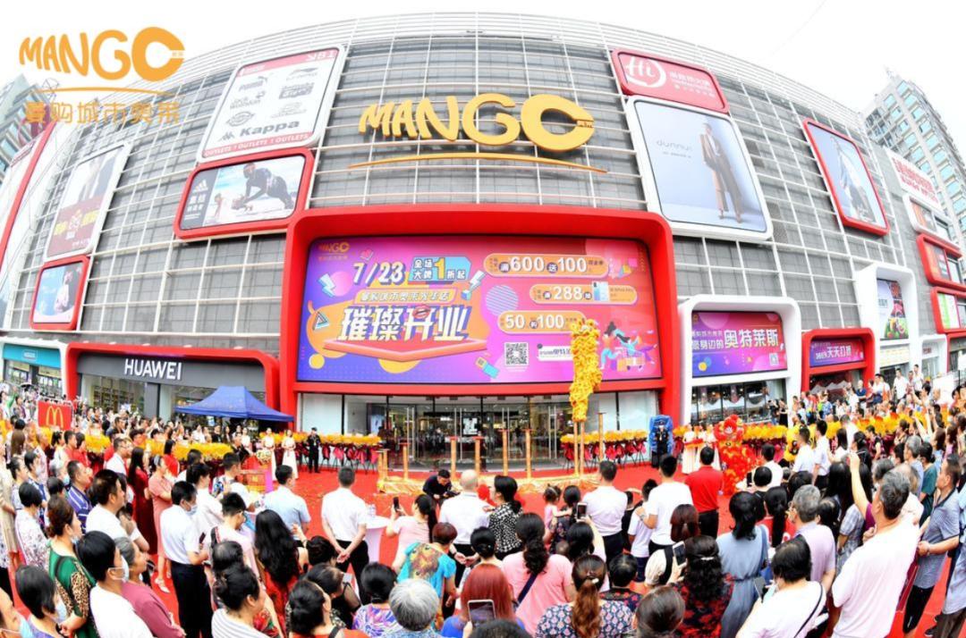 新开业奥莱在哪里,西宁王府井城市奥莱城西店