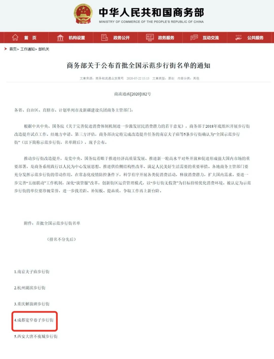 四川成都宽窄巷子近期状况,成都宽窄巷子最新实拍