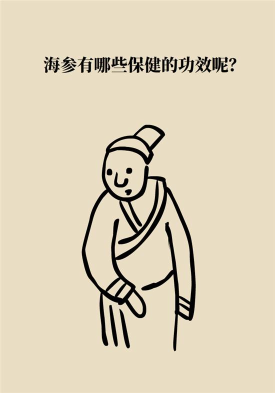 哪六种人不宜吃海参,海参的吃法大忌