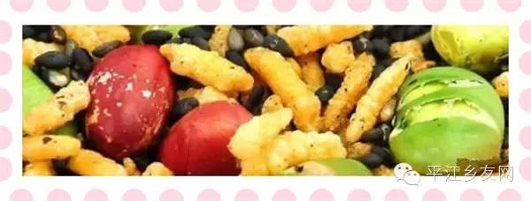 【平江特产】长寿炒米（米爆花儿）