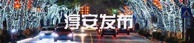 杭州市和淳安的养老金一样吗,淳安养老金补缴