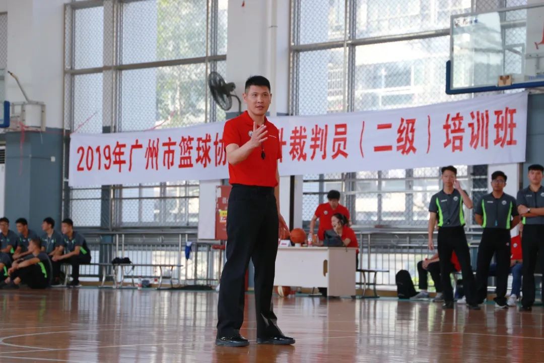 裁判培训报名,篮球裁判培训通知