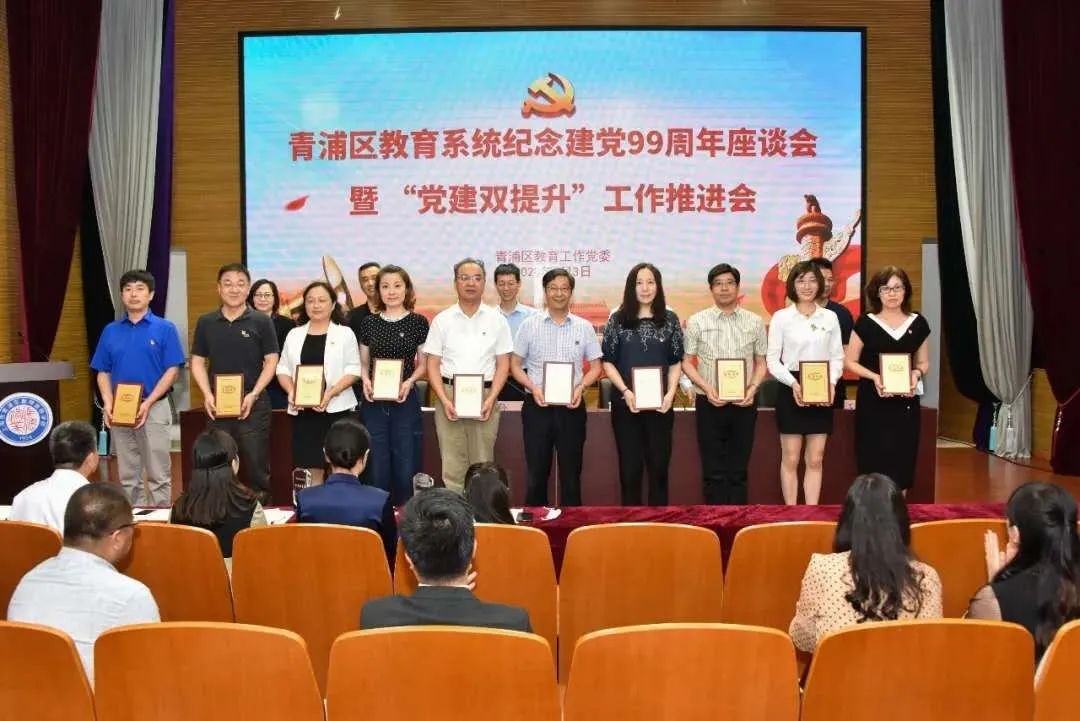 区教育局：打造“思品荟”学习品牌，推动“四史”教育见实效