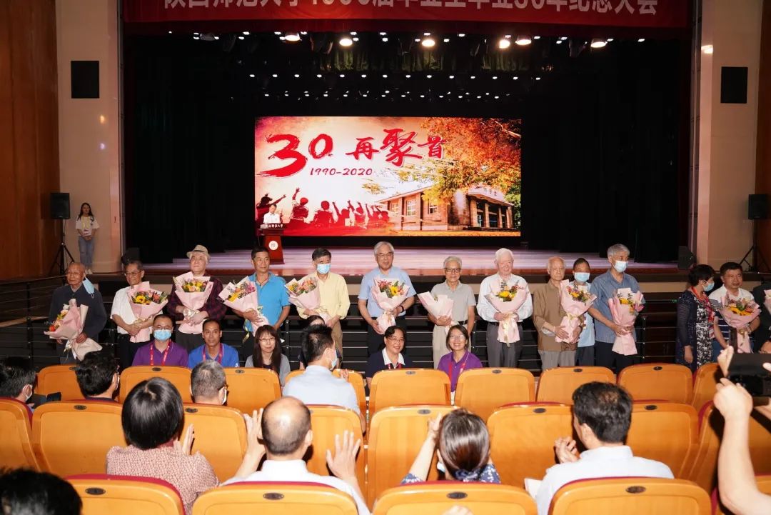 师大人的夏天，乘风破浪，站定C位！