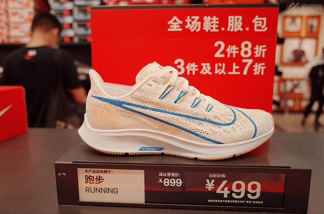 奥特莱斯nike跑鞋,线下nike奥特莱斯