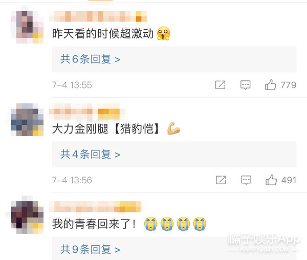 他这是中年发福了吗?