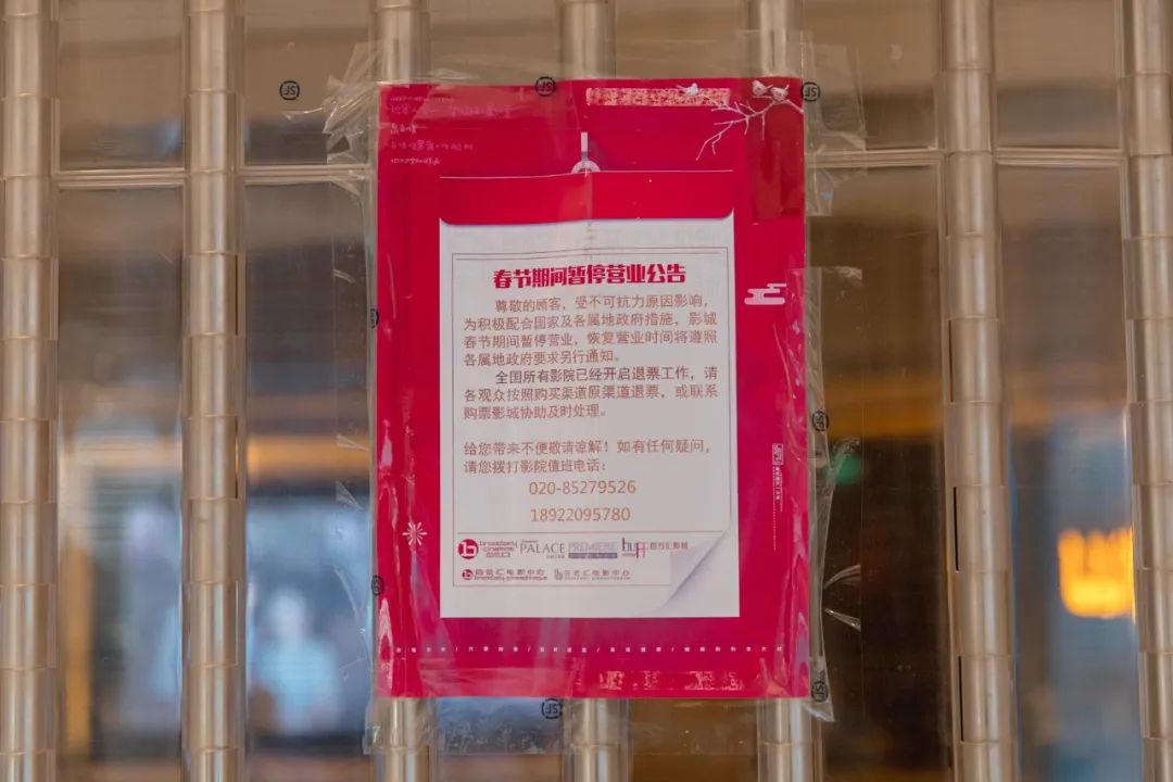 久违的电影院,久违的电影院一场电影两张票