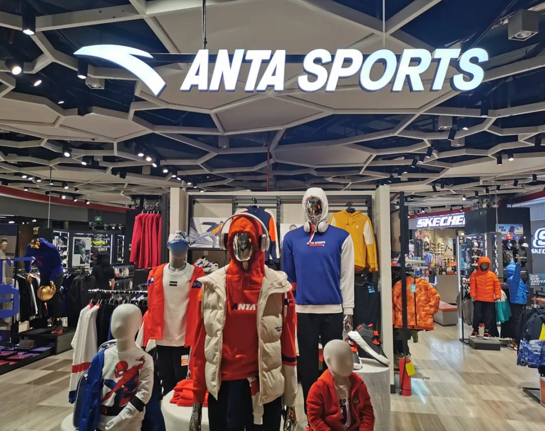 安踏研报,研报核心