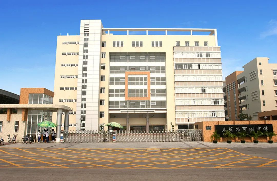 东莞最新学校招聘生活老师,东莞市私立学校老师招聘工资