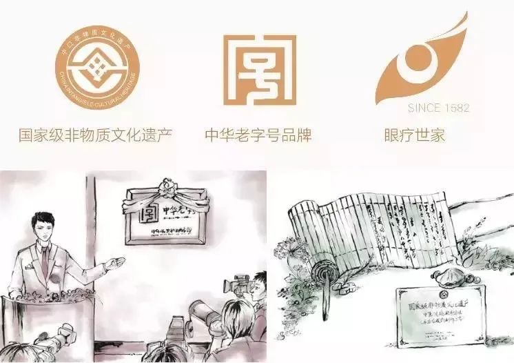 国货眼霜马应龙八宝,马应龙去黑眼霜官方旗舰店