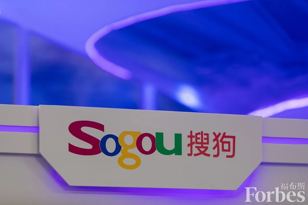 腾讯入主搜狗搜索市场,搜狗搜索大战腾讯