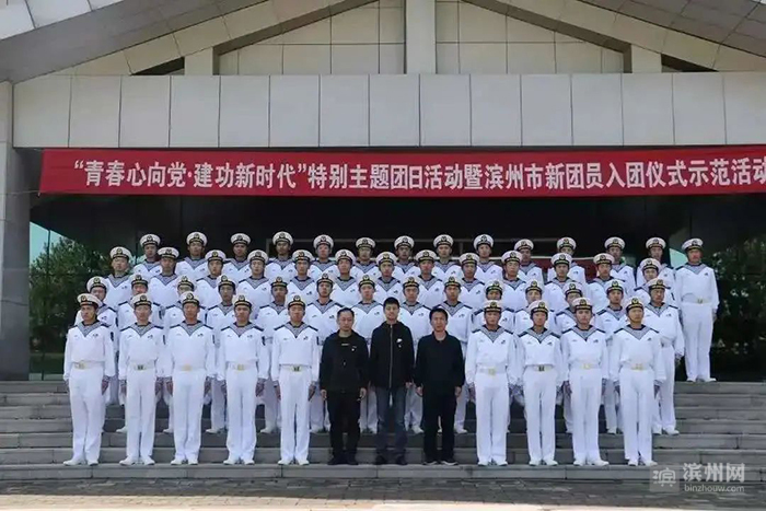 滨州职业学院2019士官录取分数线,滨州职业学院海洋学院士官
