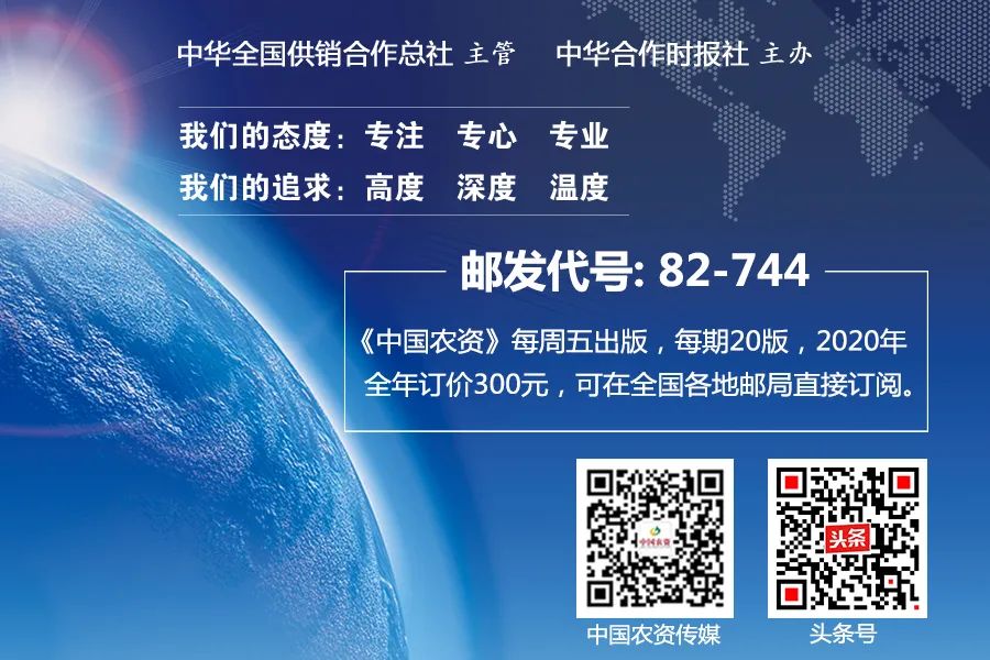 百佳行动|倍丰集团：农服先锋队，保供显担当