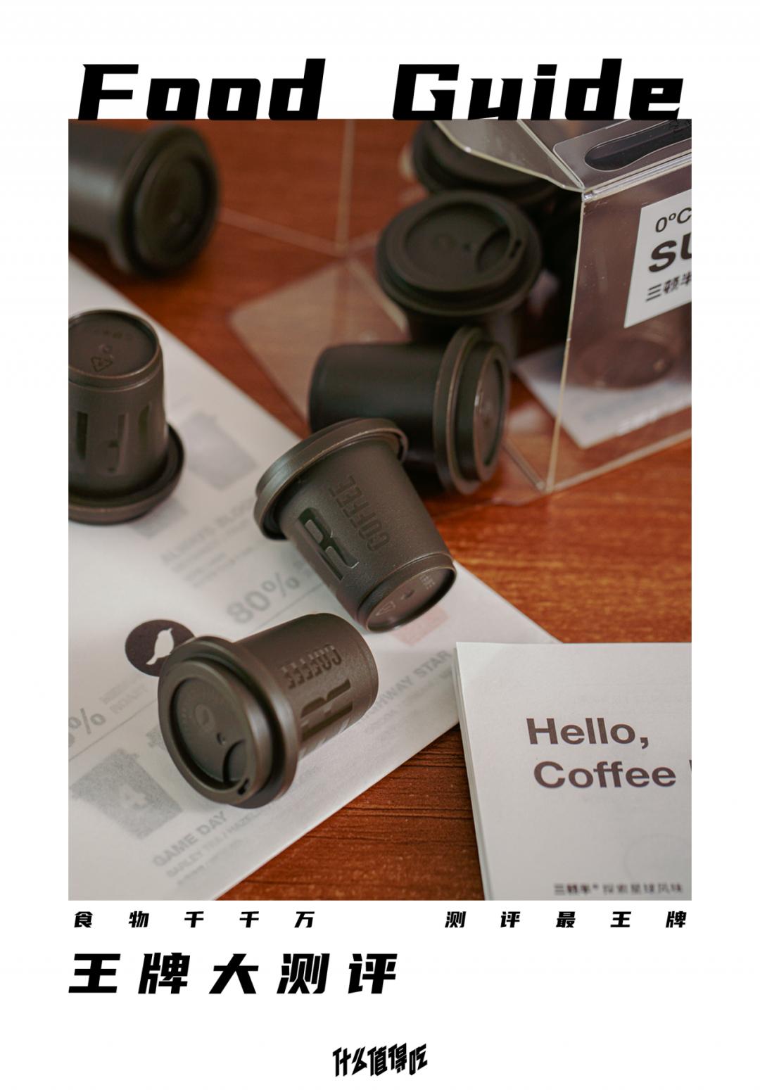 速溶咖啡的高端喝法,速溶咖啡高级喝法