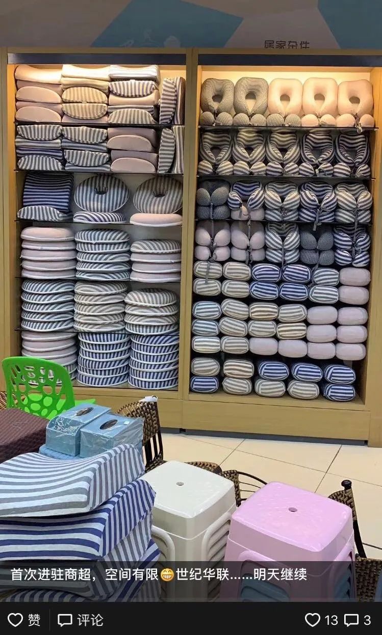 muji代工厂床品,muji代工厂女装