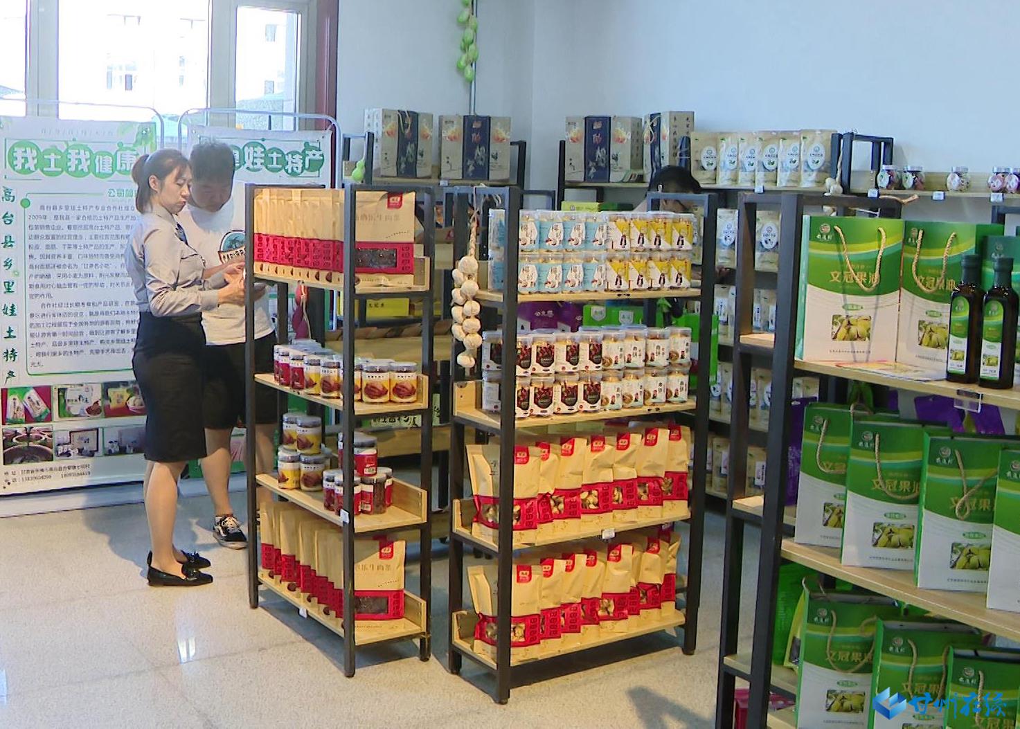 来自全球的礼物汇聚张掖悦·张掖进口商品直营中心试营业啦