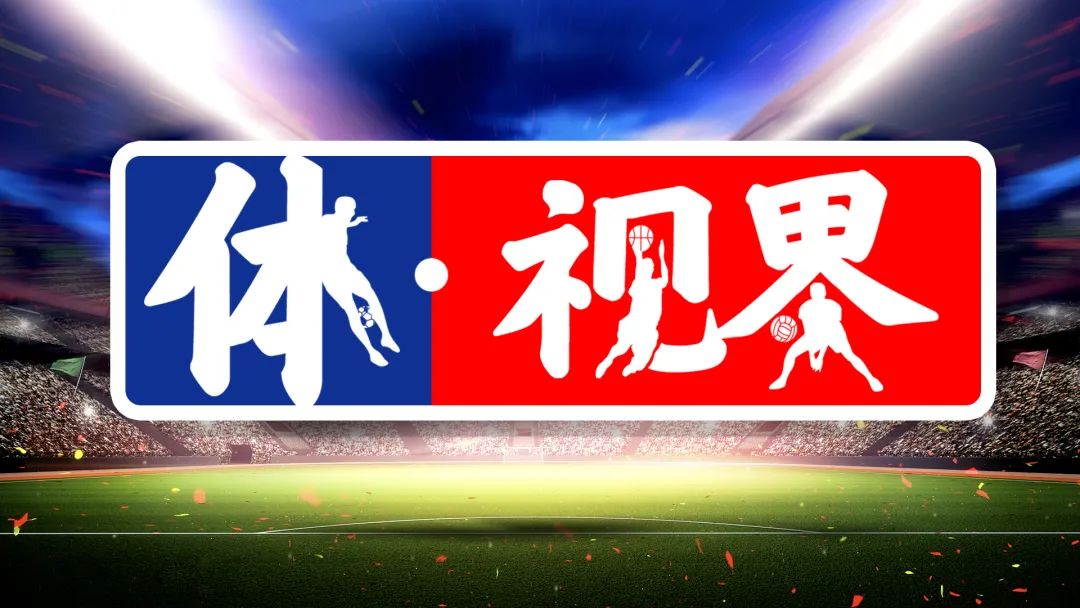 海地足协主席涉性侵被终身禁足！国际足联重申对足坛性侵“零容忍”