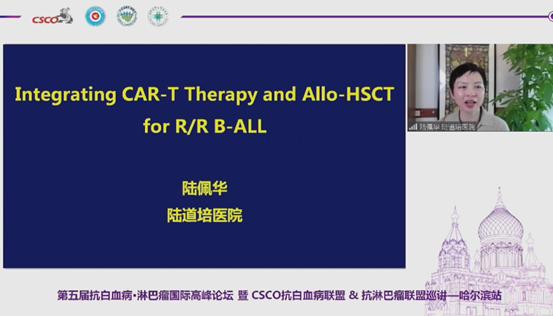 第五届国际肿瘤精准医学高峰论坛,第三届肿瘤免疫治疗高峰论坛