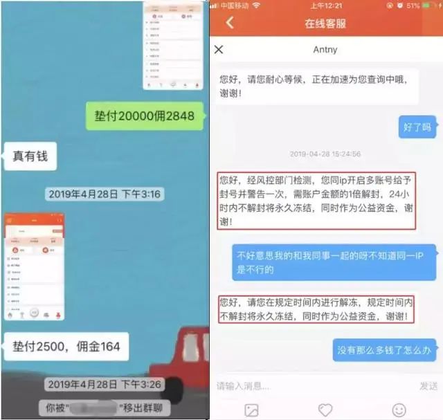 当你的刷单遇上*时彩时**，其实这是一场你拿不走奖金的赌博！