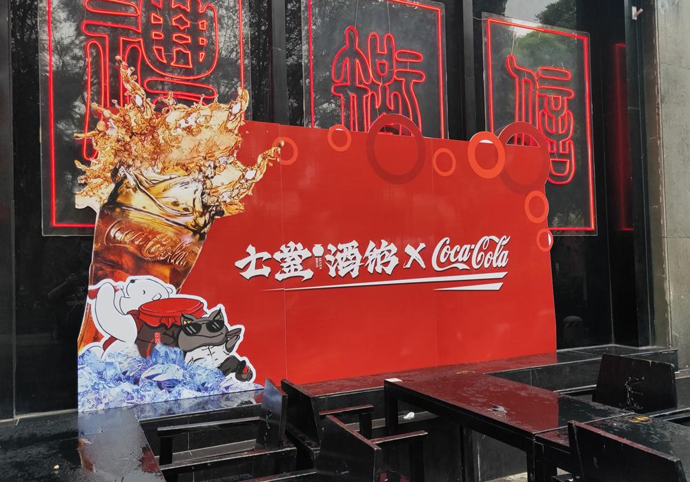 成都的夜，回归了！整个8月，大牌集体跨界酒吧推联名好酒好食，特惠来了→