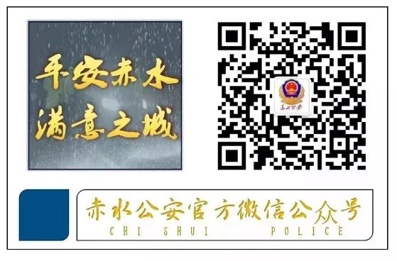 关于警惕虚假诈骗行为的重要声明,防诈骗警惕虚假购物类诈骗