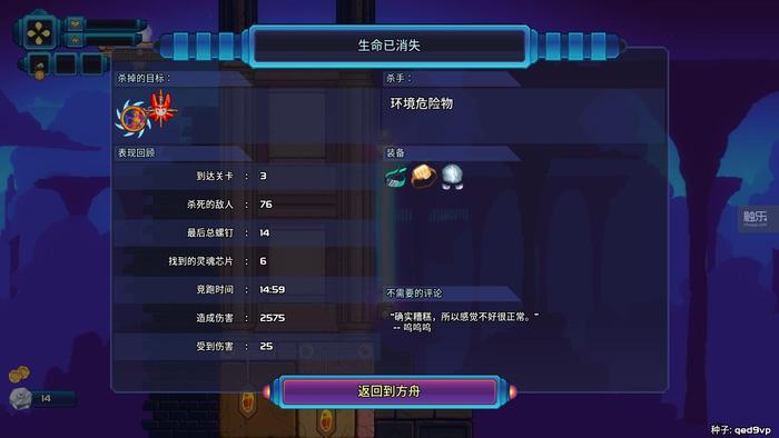 周末打折的游戏,周末特惠有没有值得入手的游戏