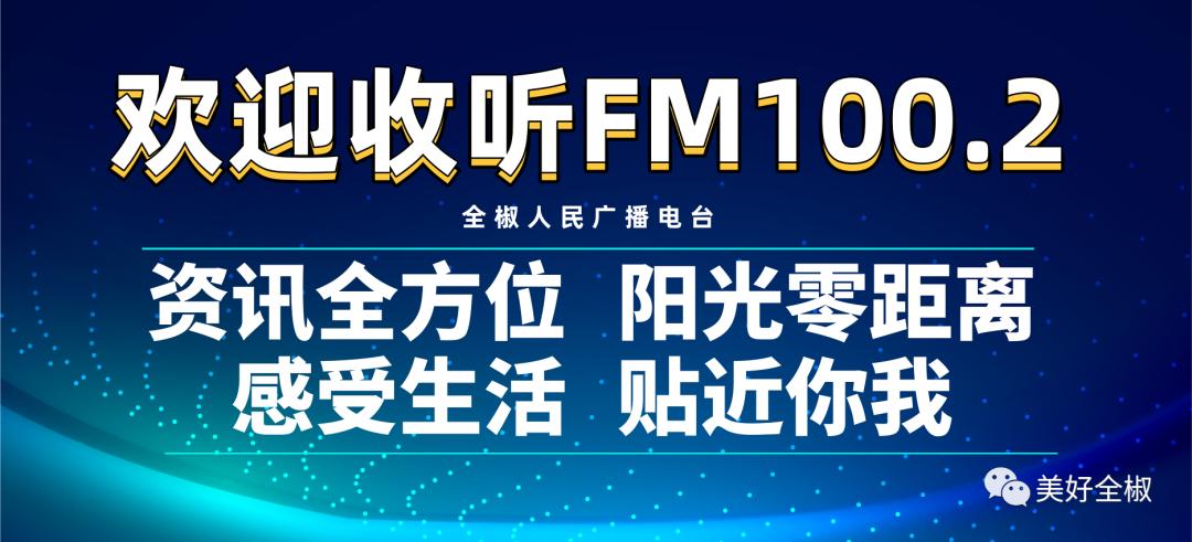 滁州全椒十字镇未来发展,全椒未来发展真的会很好吗