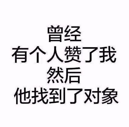 男生随意评价他人长相,男生随意评价女生的容貌是渣男吗