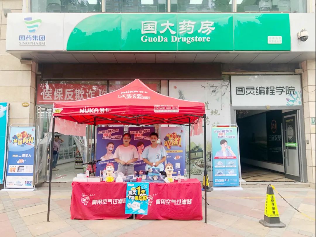 太原大街惊现“蒙鼻侠”，引路人纷纷围观，到底发生了啥