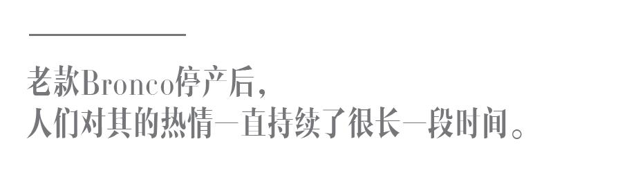 福特停产v6轿车,福特2023停产车型