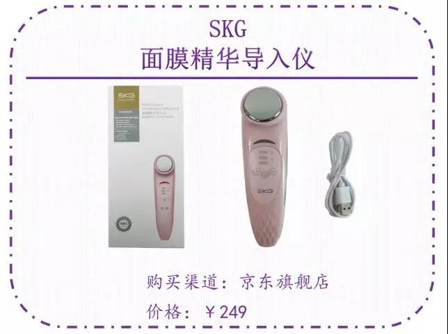 家用美容仪超真实测评推荐第一名,2020年家用美容仪比较试验报告